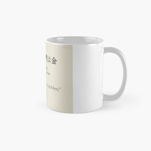 Item preview, Speech Is Silver, Silence Is Golden designed and sold by Shiki-jp-br.