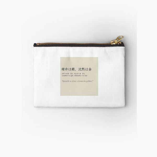 Item preview, Speech Is Silver, Silence Is Golden designed and sold by Shiki-jp-br.