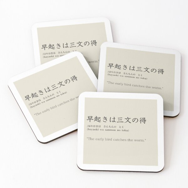 Item preview, The Early Bird Catches The Worm designed and sold by Shiki-jp-br.