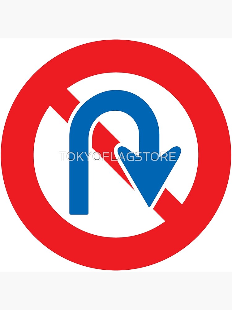 道路標識・転回禁止 / road sign・no U-turn