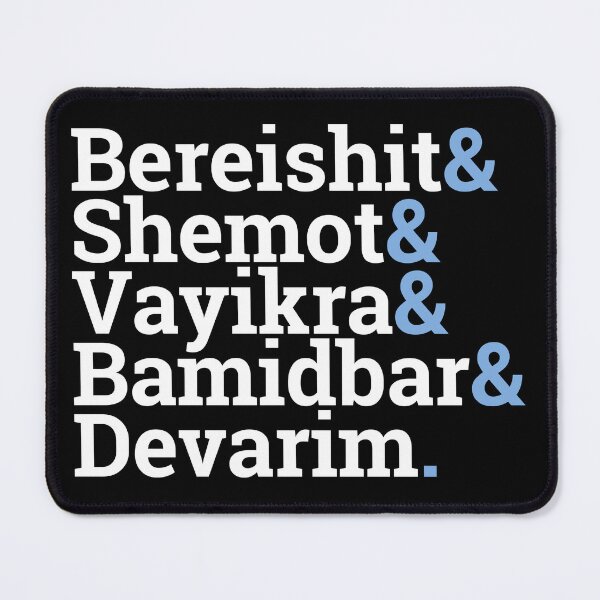 Item preview, Bereishit & Shemot & Vayikra & Bamidbar & Devarim designed and sold by purplealona.