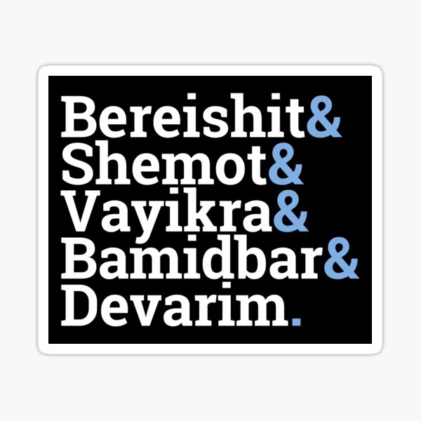 Item preview, Bereishit & Shemot & Vayikra & Bamidbar & Devarim designed and sold by purplealona.