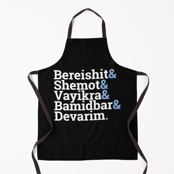 Item preview, Bereishit & Shemot & Vayikra & Bamidbar & Devarim designed and sold by purplealona.
