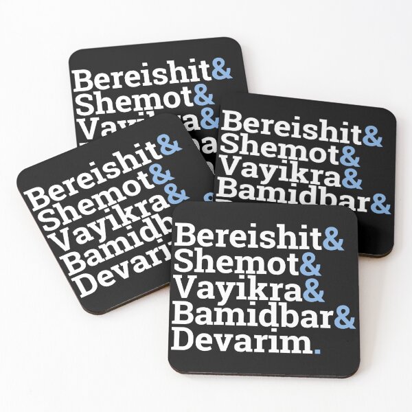 Item preview, Bereishit & Shemot & Vayikra & Bamidbar & Devarim designed and sold by purplealona.