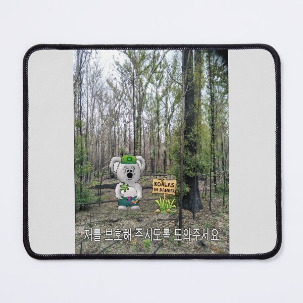 Item preview, Australian Koala pleading for help from Korea designed and sold by ClarkChris.