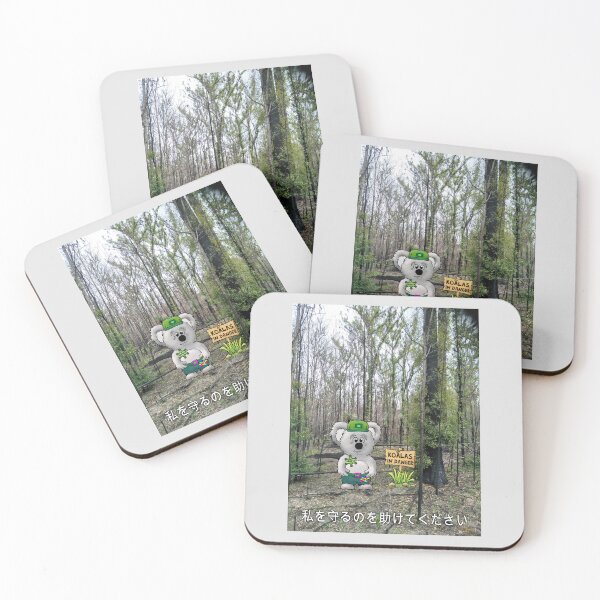 Item preview, Australian Koala pleading Japan for help  designed and sold by ClarkChris.