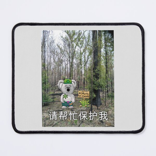 Item preview, Australian Koala pleading China for help  designed and sold by ClarkChris.