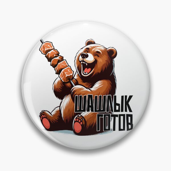 Item preview, Cute bear shashlik is ready delicious barbecue gift designed and sold by Pineapple-Tree.