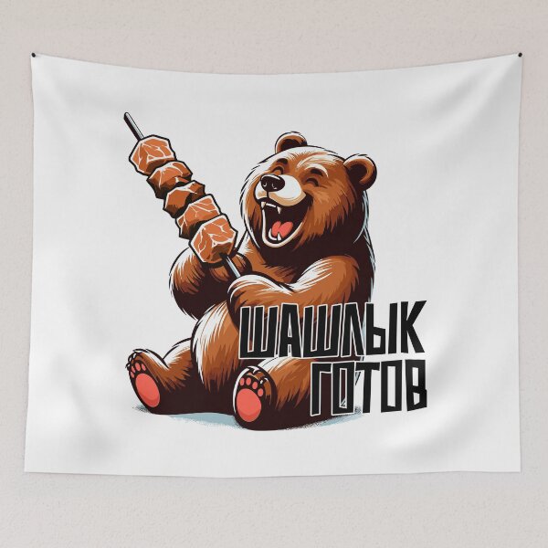 Item preview, Cute bear shashlik is ready delicious barbecue gift designed and sold by Pineapple-Tree.