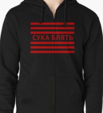 CYKA BLYAT GAMER BORIS SLAV SHIRT Zipped Hoodie