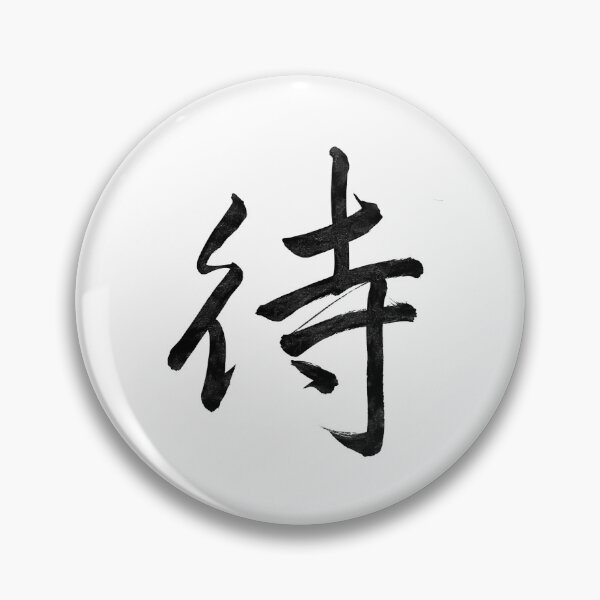 Artikelvorschau, SAMURAI entworfen und verkauft von KakikataJapan.