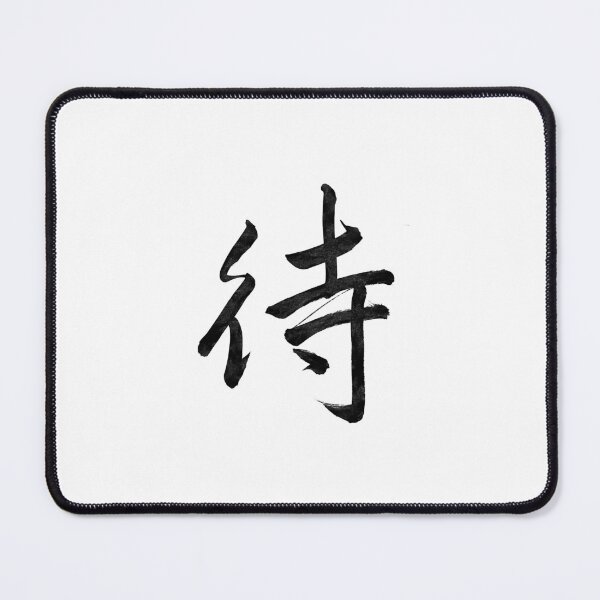 Item preview, SAMURAI designed and sold by KakikataJapan.
