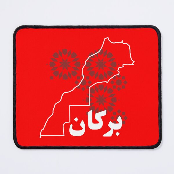 Item preview, Moroccan map designed and sold by Football-store-.