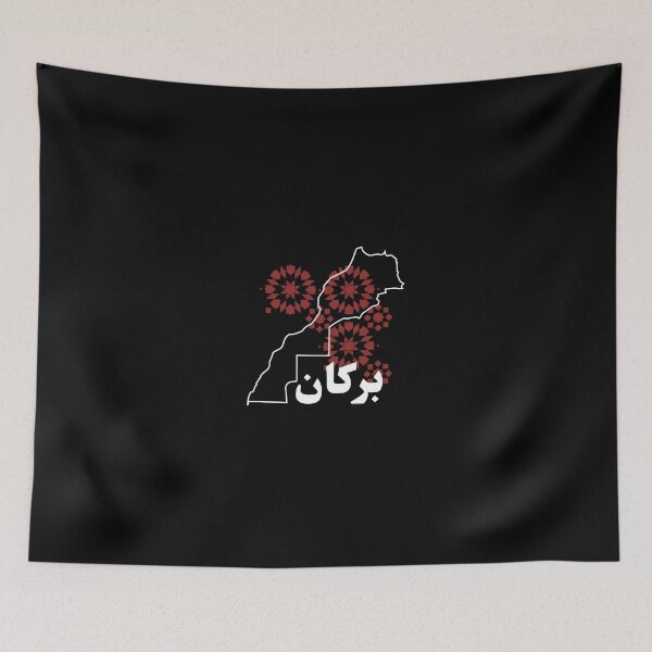 Item preview, Moroccan map designed and sold by Football-store-.