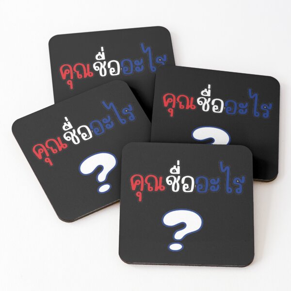 Item preview, What is the name of your shirt in Thai designed and sold by CLOTHES AND ITEMS.