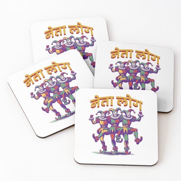 Item preview, Leadership Circus - नेतालोग Political Satire Art designed and sold by CyberWindow.
