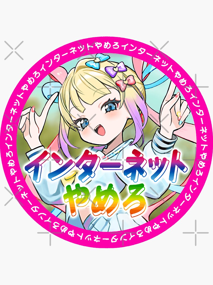 Needy Streamer Internet Yamero Logo ~ Anime