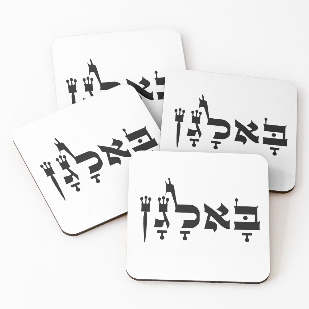Item preview, Coasters (Set of 4) designed and sold by Raphael-S.