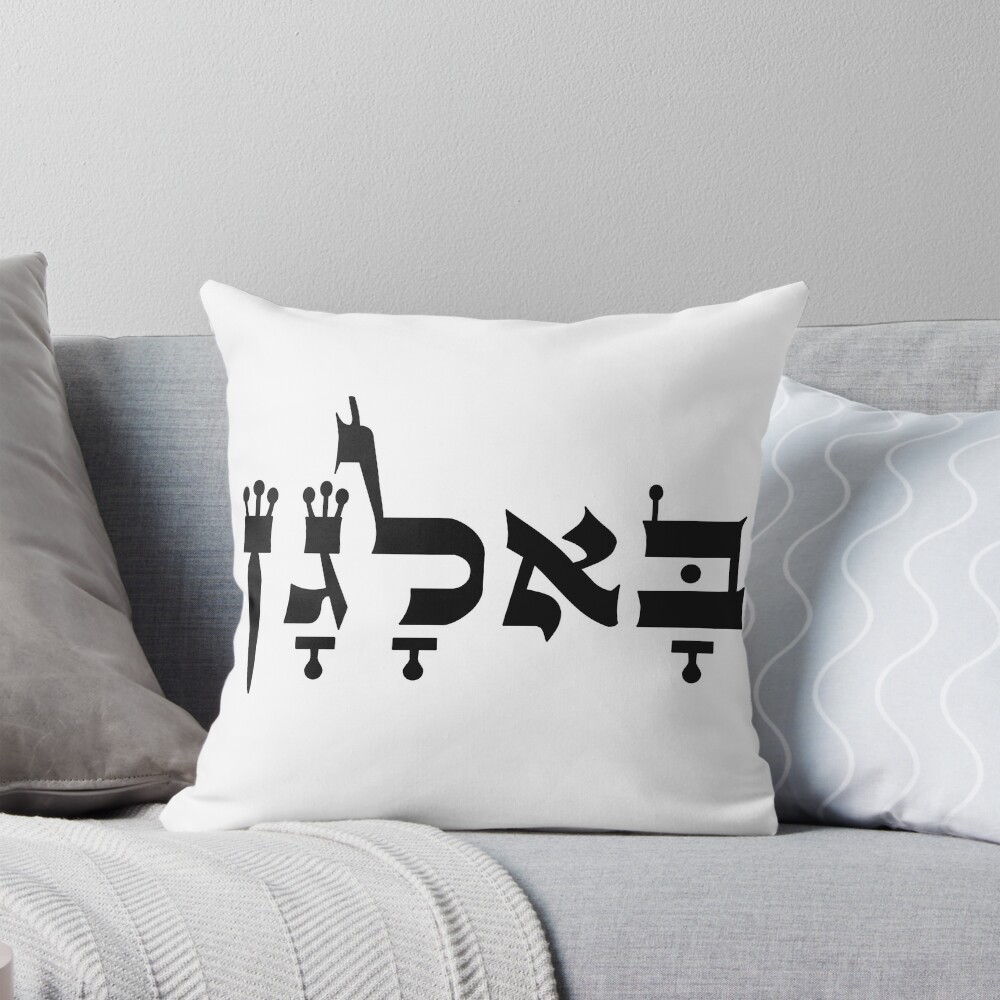 Item preview, Throw Pillow designed and sold by Raphael-S.