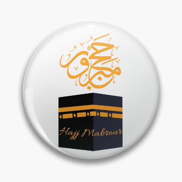 Item preview, hajj mabrour,حج مبرور designed and sold by Noor Gallery.