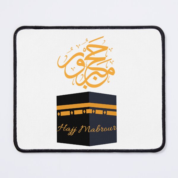 Item preview, hajj mabrour,حج مبرور designed and sold by Noor Gallery.