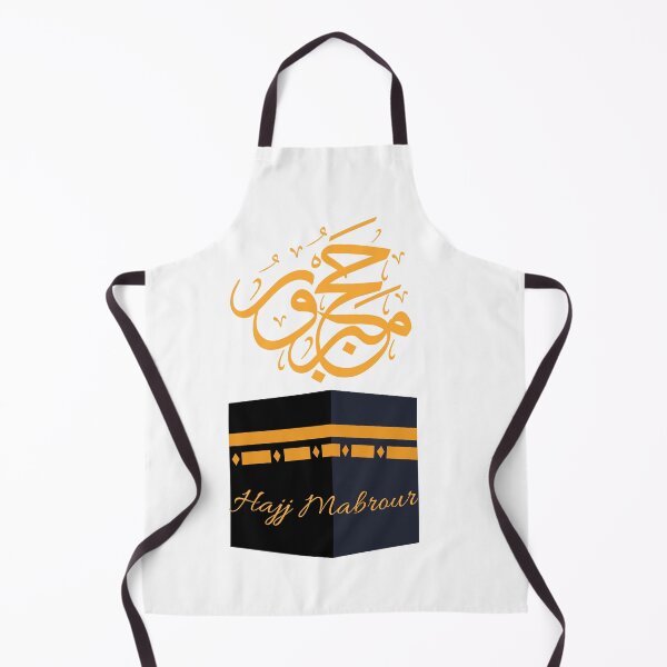 Item preview, hajj mabrour,حج مبرور designed and sold by Noor_Creations.