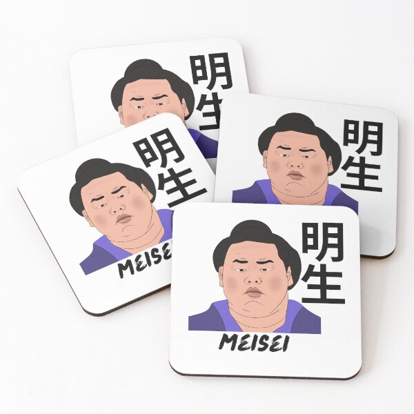 Item preview, Meisei Sumo Rikishi  designed and sold by SnugsNSnugs.