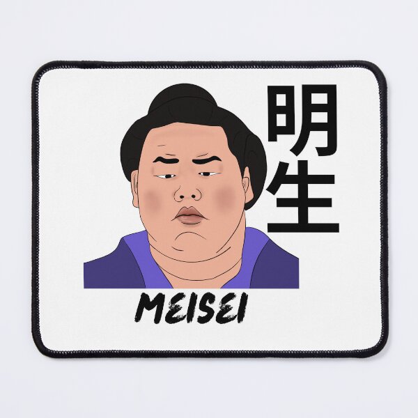 Item preview, Meisei Sumo Rikishi designed and sold by SnugsNSnugs.