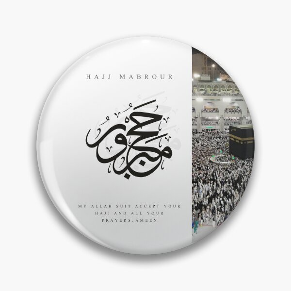 Item preview, hajj mabrour,حج مبرور designed and sold by Noor Gallery.