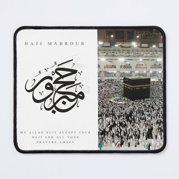 Item preview, hajj mabrour,حج مبرور designed and sold by Noor Gallery.