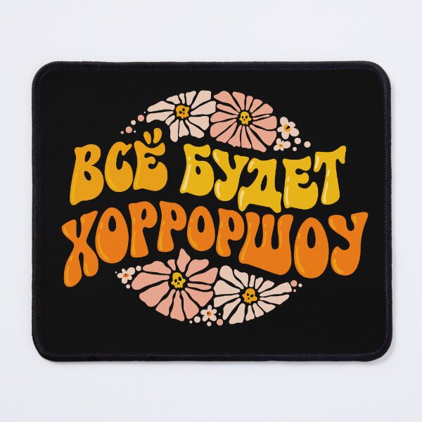 Item preview, Inspirational pun designed and sold by LettersCraft.