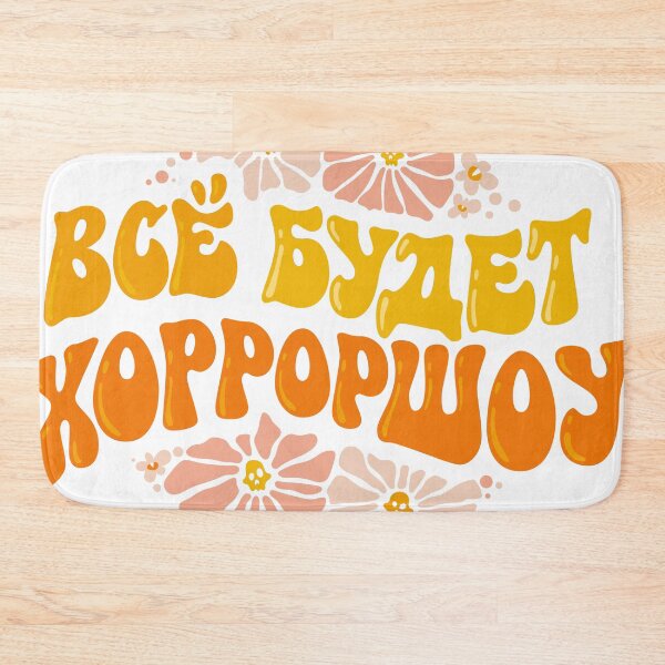 Item preview, Inspirational pun designed and sold by LettersCraft.
