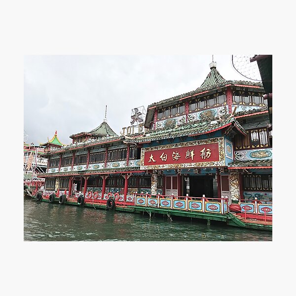 Item preview, Jumbo restaurant in Hong Kong  designed and sold by aiko-p.