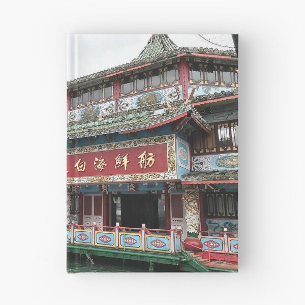 Item preview, Jumbo restaurant in Hong Kong  designed and sold by aiko-p.