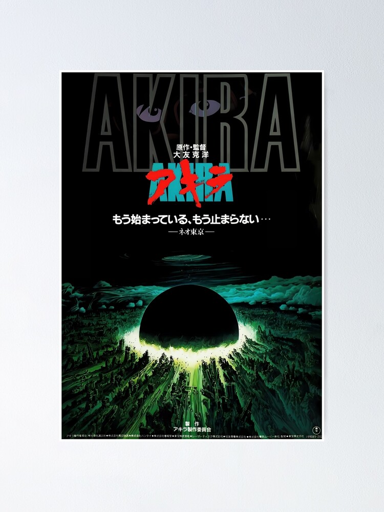 Akira Green Explosion - High Resolution