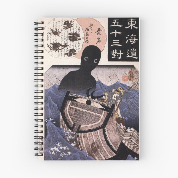 Item preview, Umibozu "Sea Priest" Japanese Yokai designed and sold by Onodera.