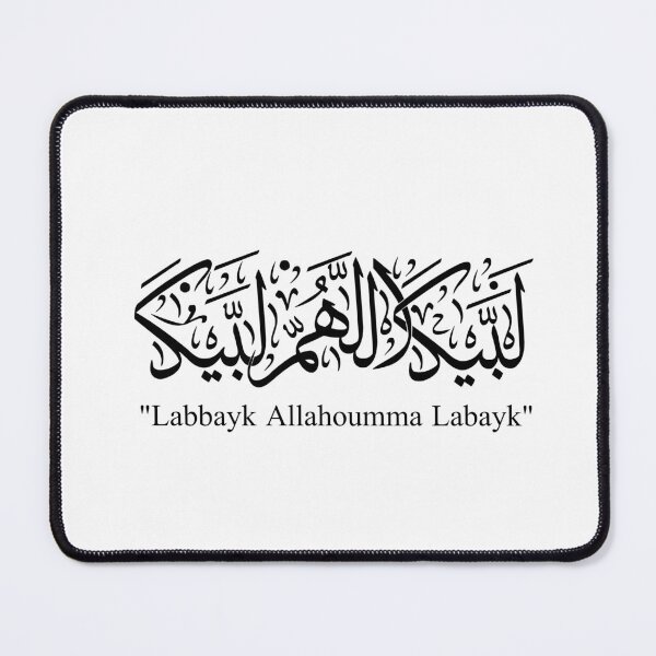 Item preview, Allahu Akbar, thikr designed and sold by Noor Gallery.