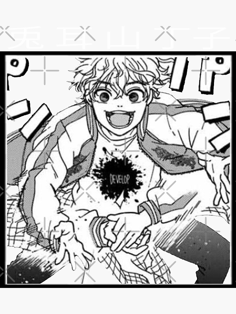 Choji Tomiyama - Wind Breaker