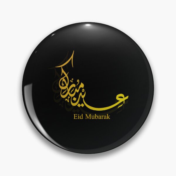 Item preview, eid moubarak designed and sold by Noor Gallery.