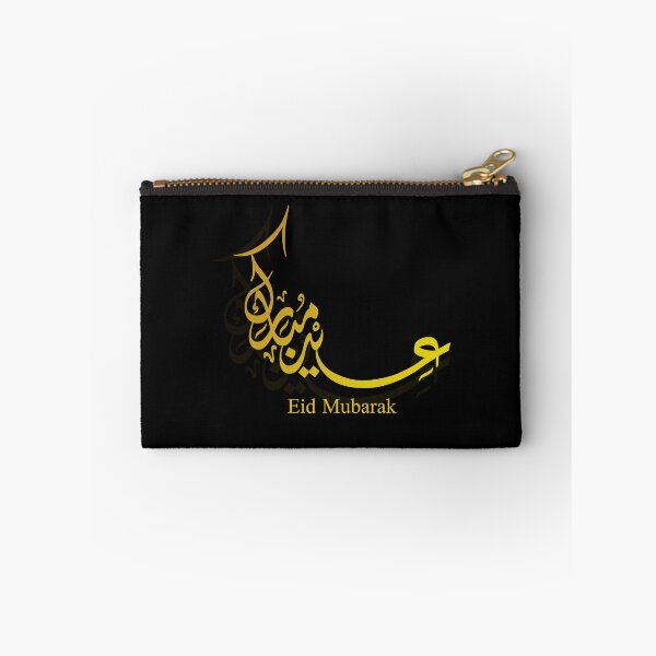 Item preview, eid moubarak designed and sold by Noor Gallery.