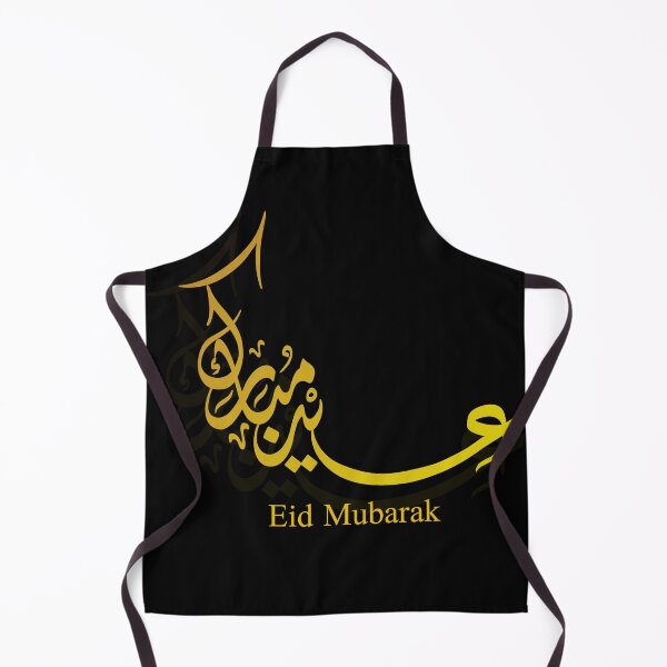 Item preview, eid moubarak designed and sold by Noor Gallery.