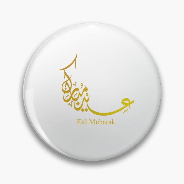 Item preview, eid moubarak designed and sold by Noor Gallery.