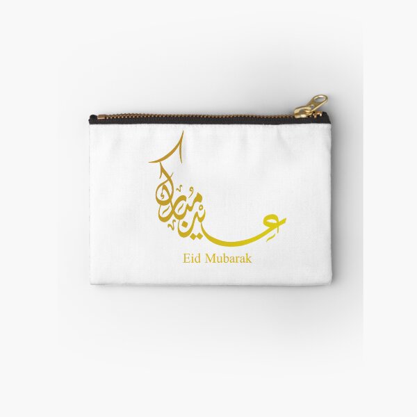 Item preview, eid moubarak designed and sold by Noor Gallery.