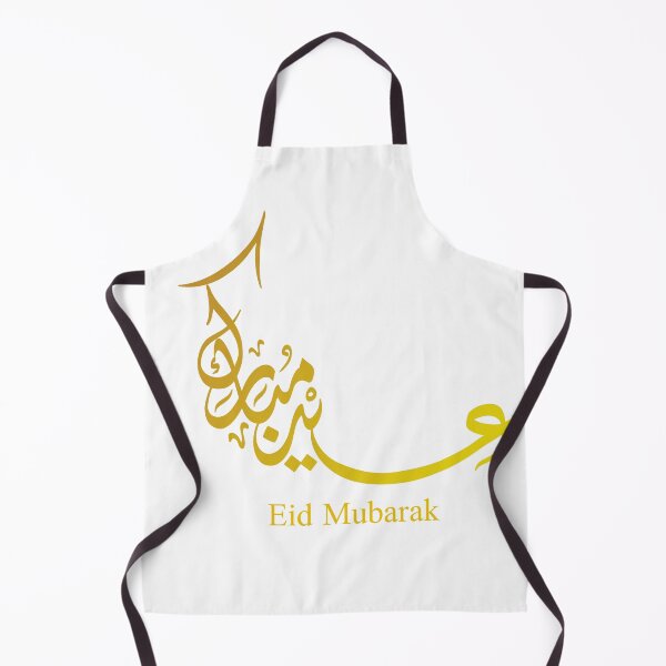 Item preview, eid moubarak designed and sold by Noor Gallery.