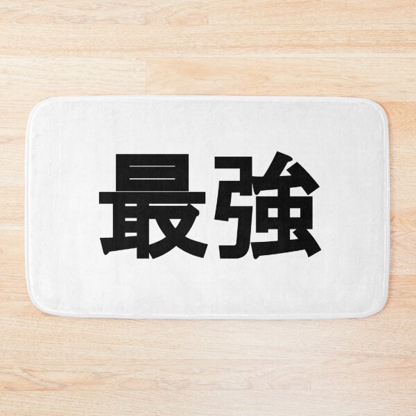 Item preview, Saikyō mood designed and sold by Cr4Store.