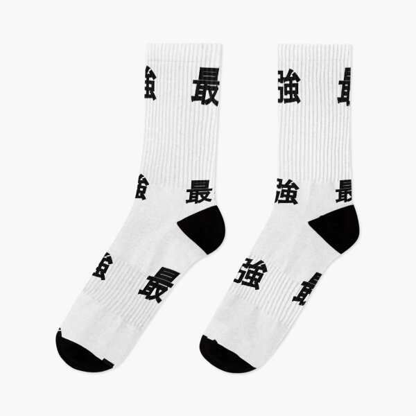 Item preview, Saikyō mood designed and sold by Cr4Store.