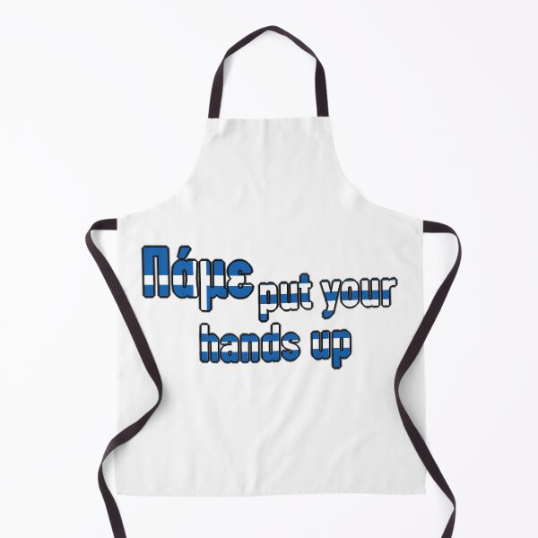 Item preview, Eurovision 2024 Marina Satti "Zari" Greece designed and sold by MooMoo Designs.