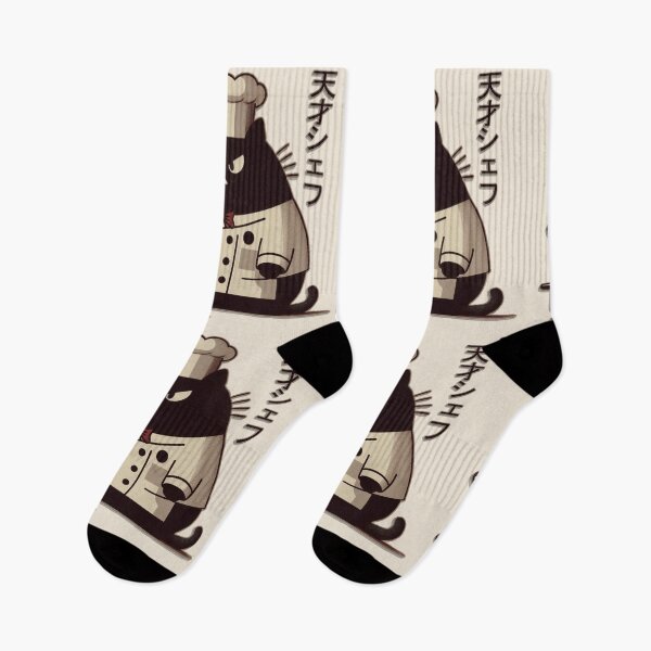 Item preview, Fat Black Cat Chef designed and sold by IAPICTURE.