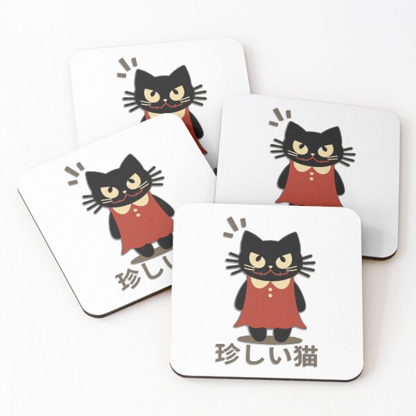 Item preview, Terrifying Dark Cat japanese designed and sold by IAPICTURE.