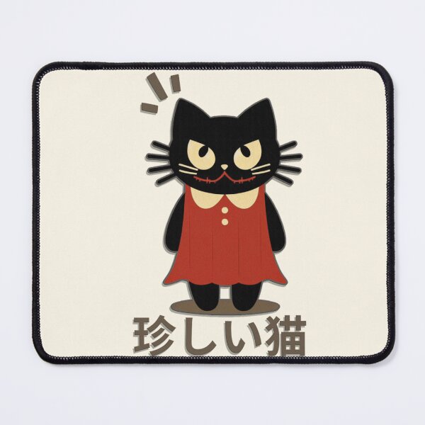 Item preview, Terrifying Dark Cat japanese designed and sold by IAPICTURE.